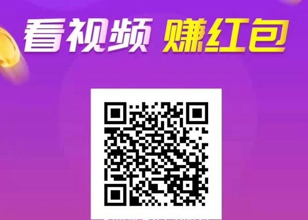 全网首发❥抖音赚佣金项目 0车费 0风险
