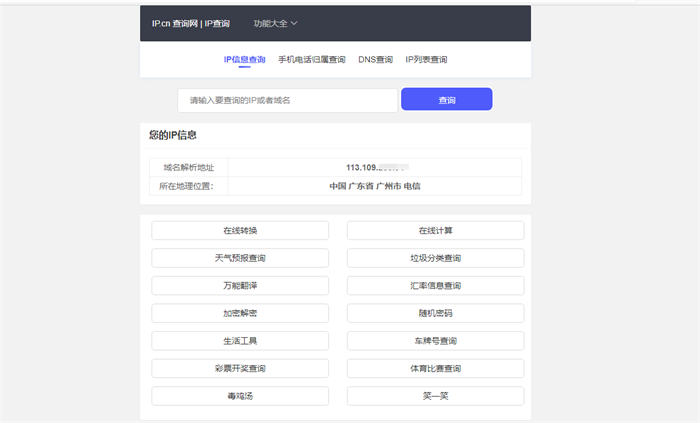 自媒体平台帐号养号潜规则
