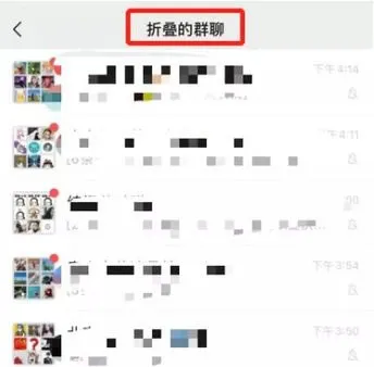 微信8.0.15更新最新版本下载