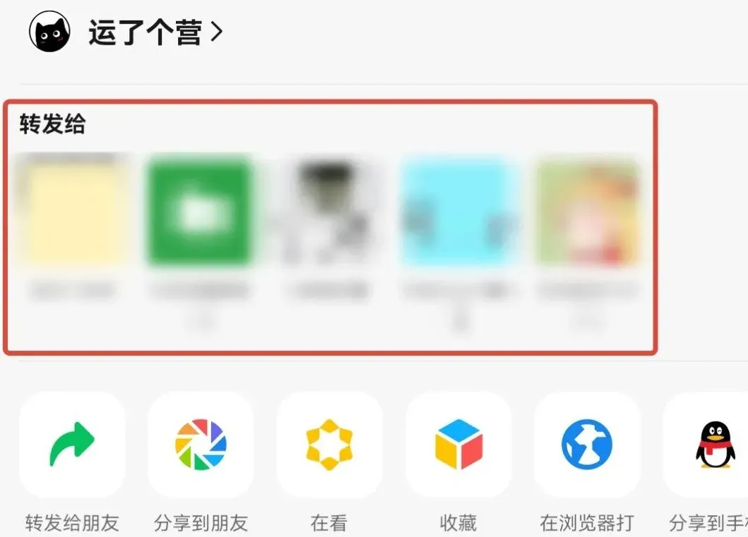 微信8.0.15更新最新版本下载