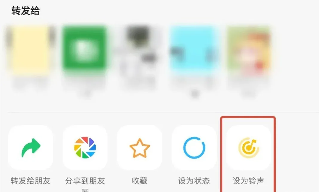 微信8.0.15更新最新版本下载