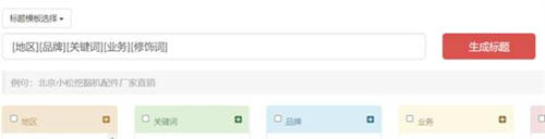 百度视频聚合排名，引爆你的流量