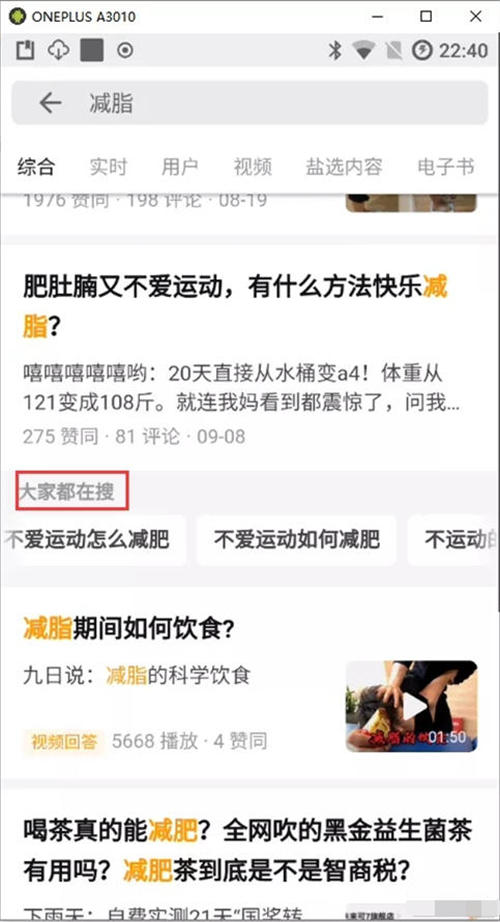 一文教你读懂知乎‘长尾’流量和知乎好物最新玩法！