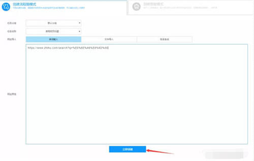 一文教你读懂知乎‘长尾’流量和知乎好物最新玩法！