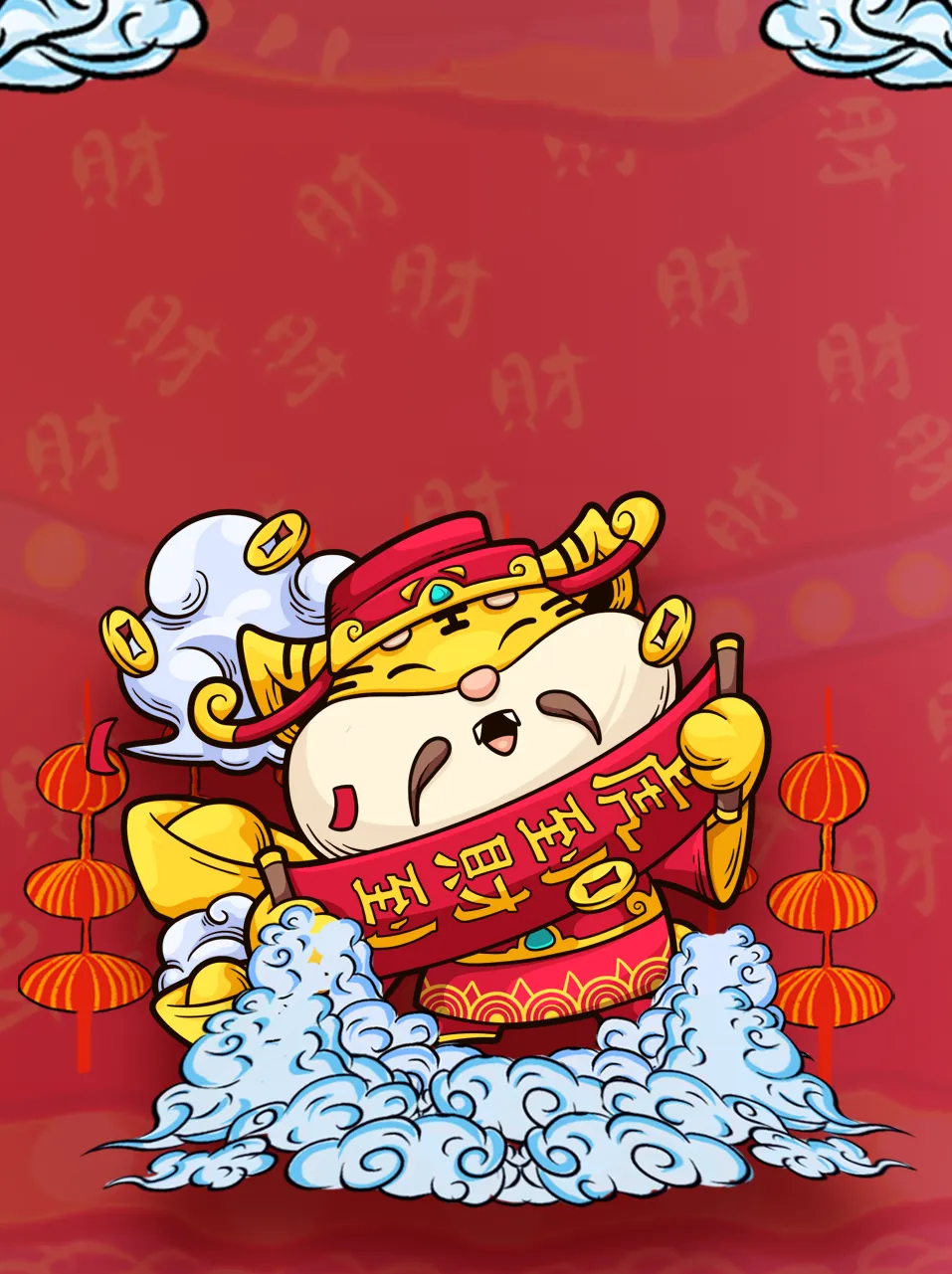 分享5款微信红包封面PSD原图可提交官方审核