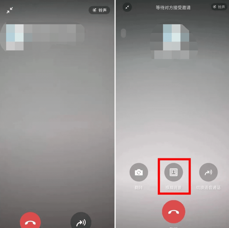 安卓 【微信】 8.0.19 官方内测版