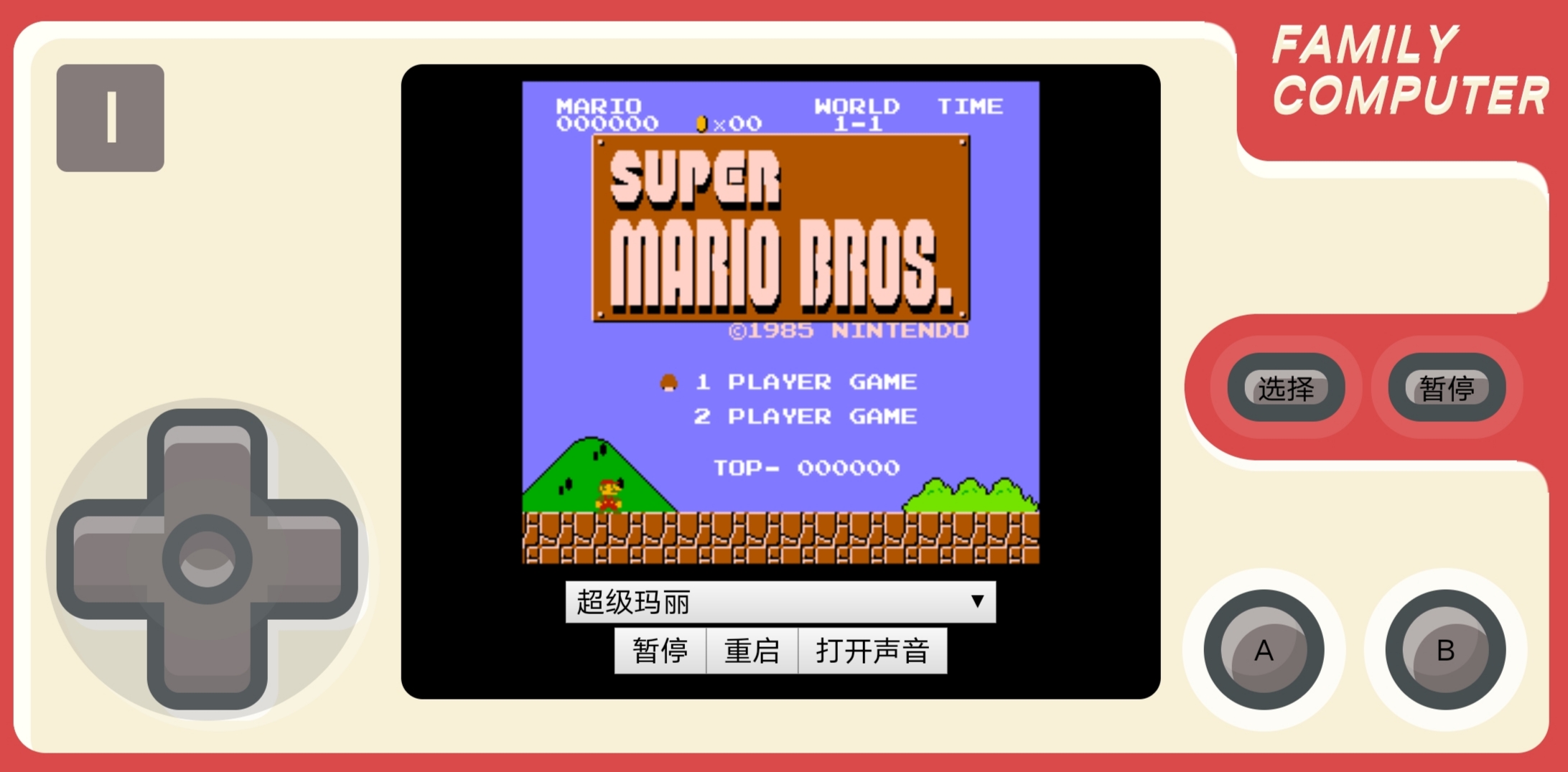 (安卓神器)上百种功能的实用工具箱