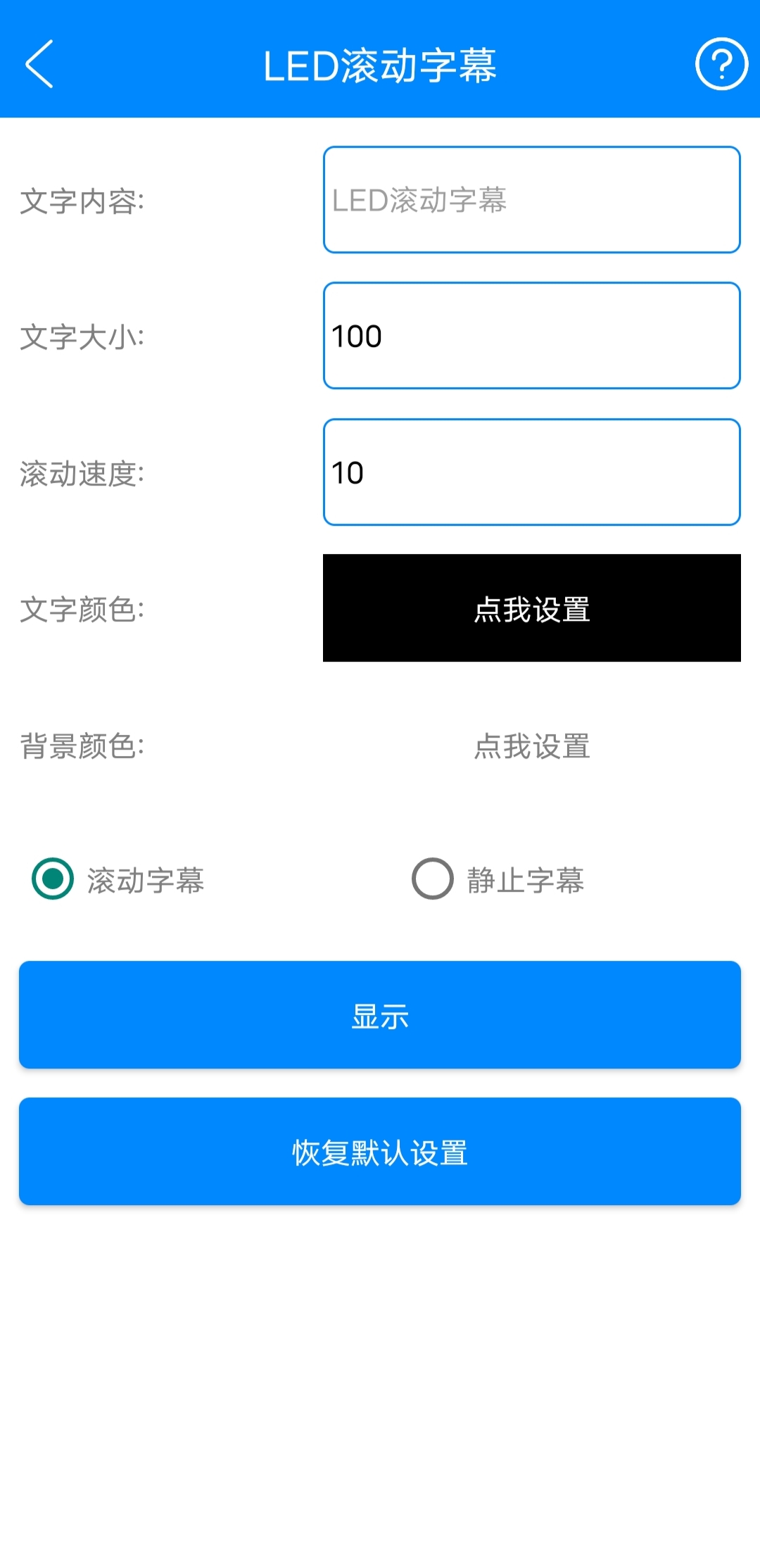 (安卓神器)上百种功能的实用工具箱