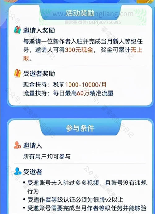 拼多多带货视频是什么?