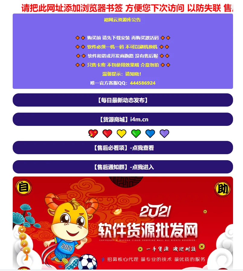 微信苹果多开系统官网下载页源码