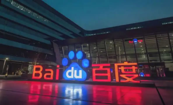 百度官方：网站被降权后会立即恢复吗?