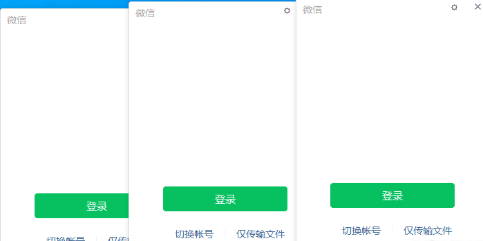 微信Windows版 v3.9.9.13 多开&消息防撤回测试版绿色版纯64位（1.5更新）
