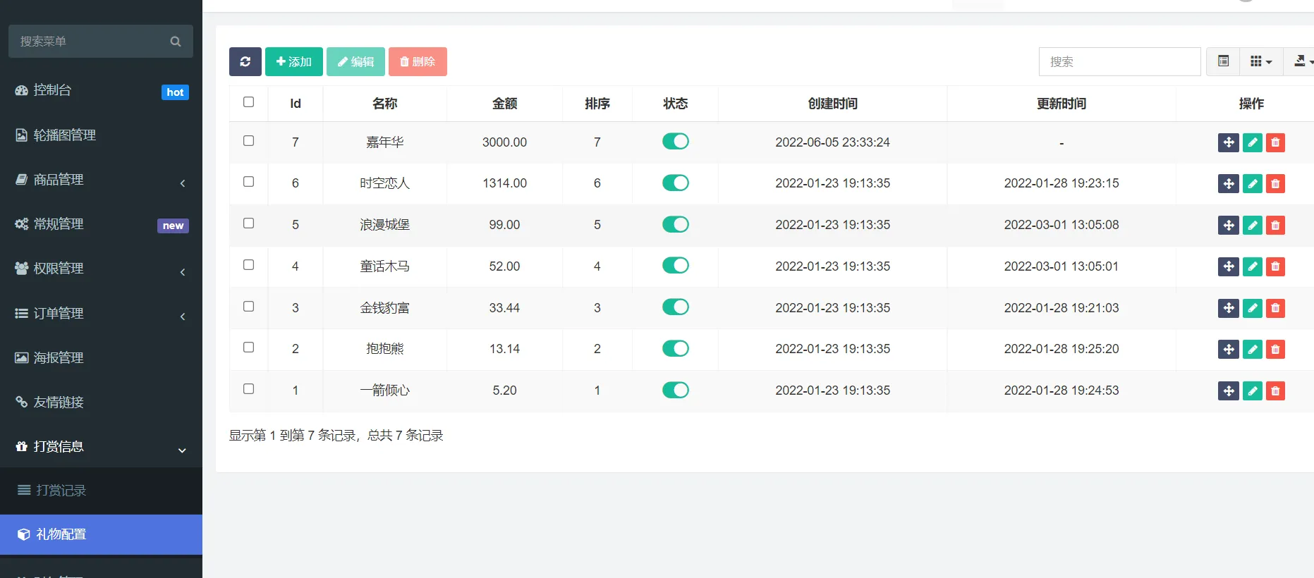 K网首发（陪玩2.0升级版源码）价值18500元的最新商业版游戏陪玩语音聊天系统源码