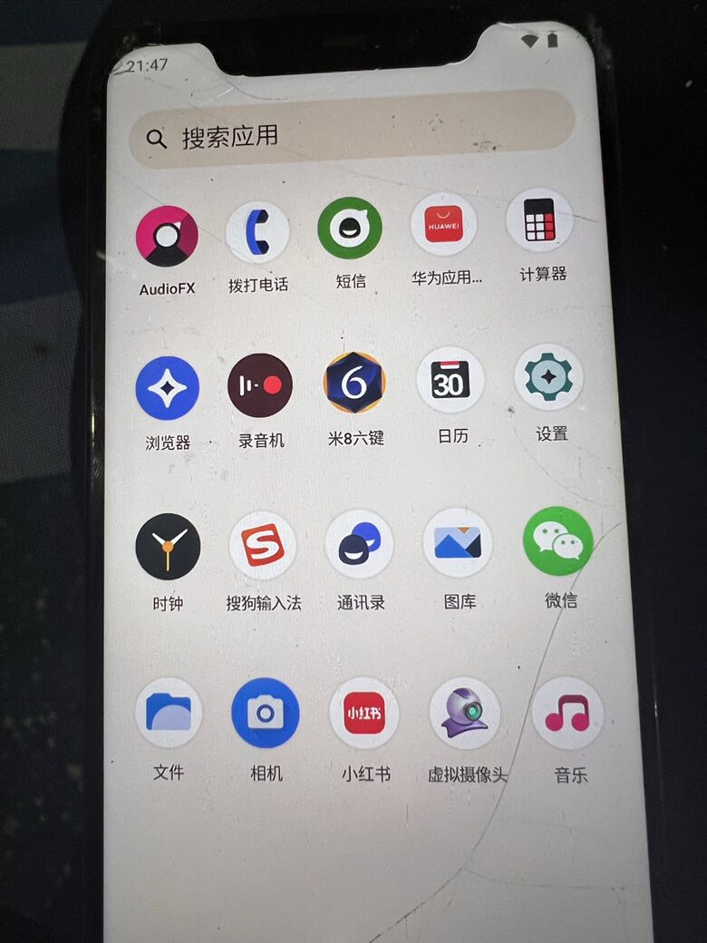 小米8无人直播刷机包（去授权）