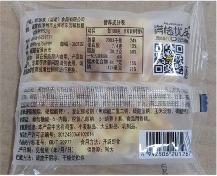 零开始做抖音小店 全攻略