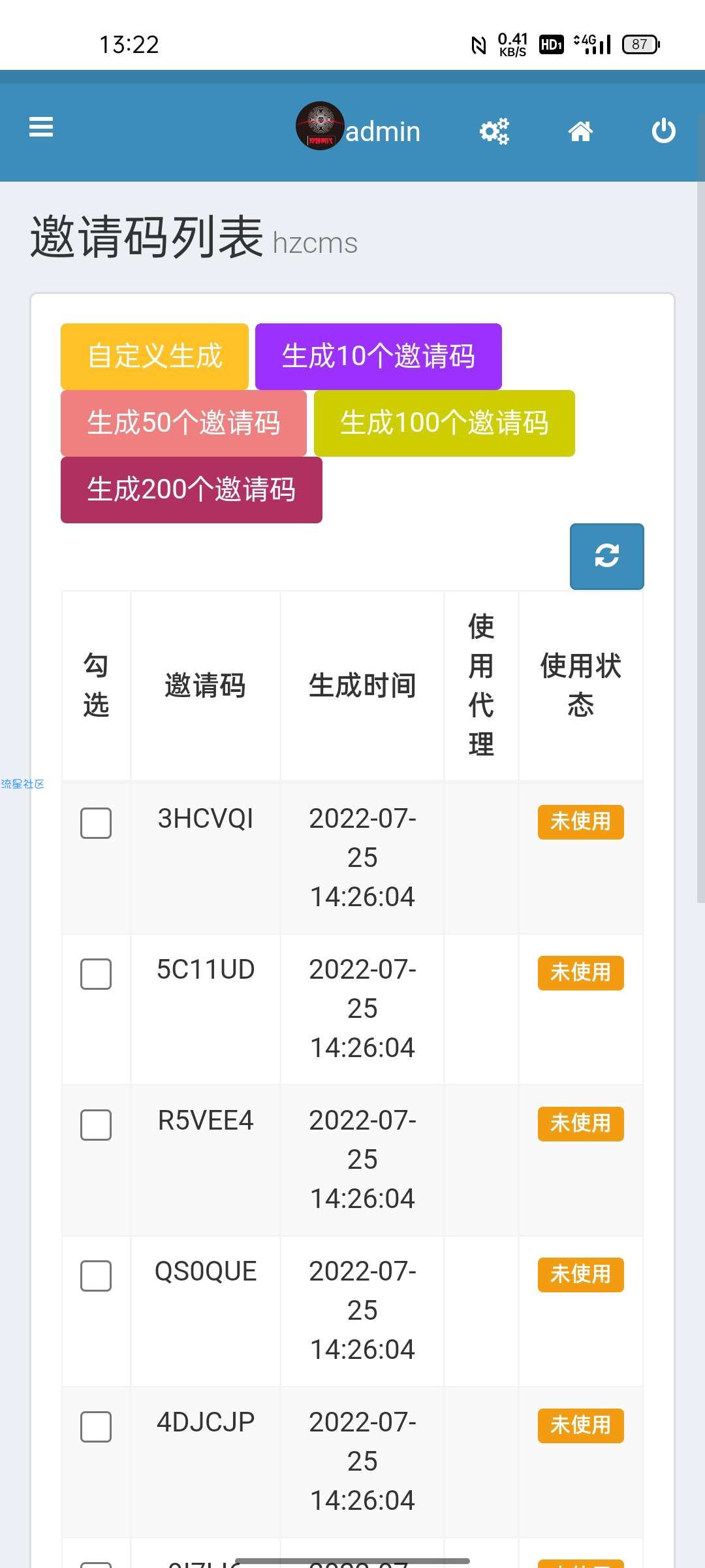 最新影视打赏系统无bug完美运营