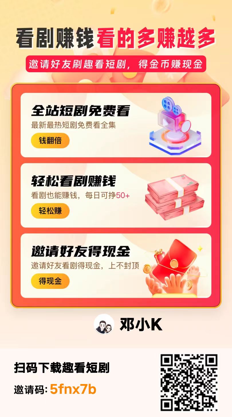 4月最新撸收益，纯挂机，单机50+，无上限