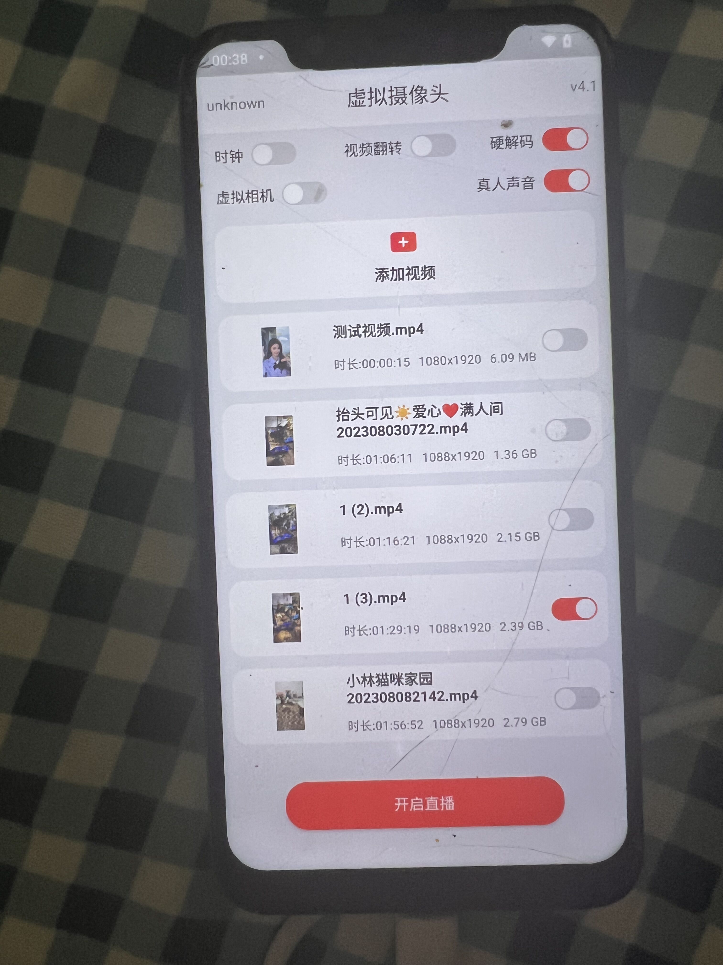 小米8无人直播刷机包（去授权）