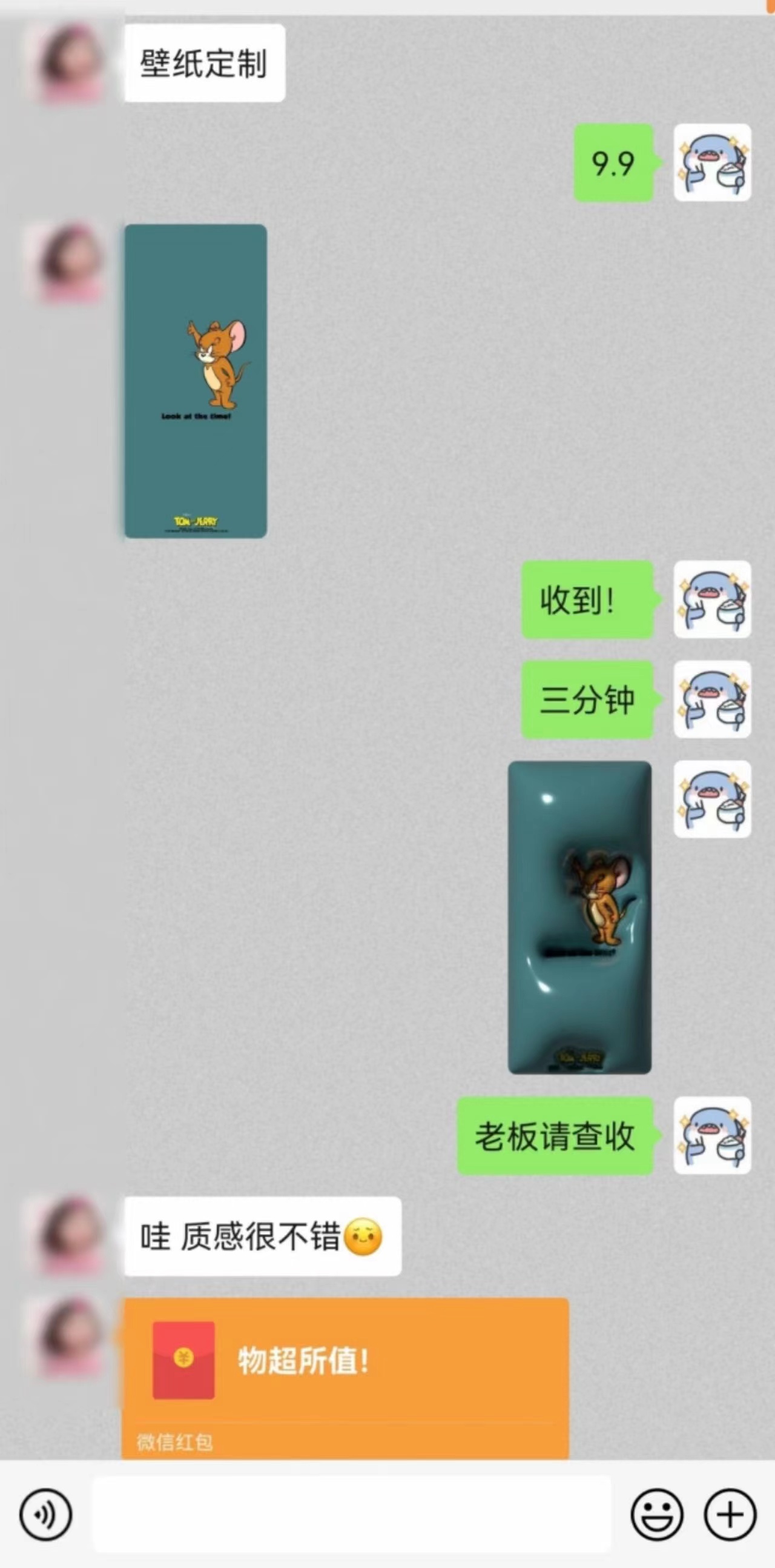 【揭秘分享】日入300+最新制作膨胀壁纸项目玩法