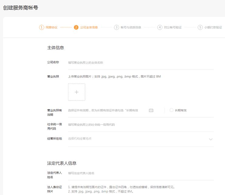 微信视频号服务商怎么赚钱？