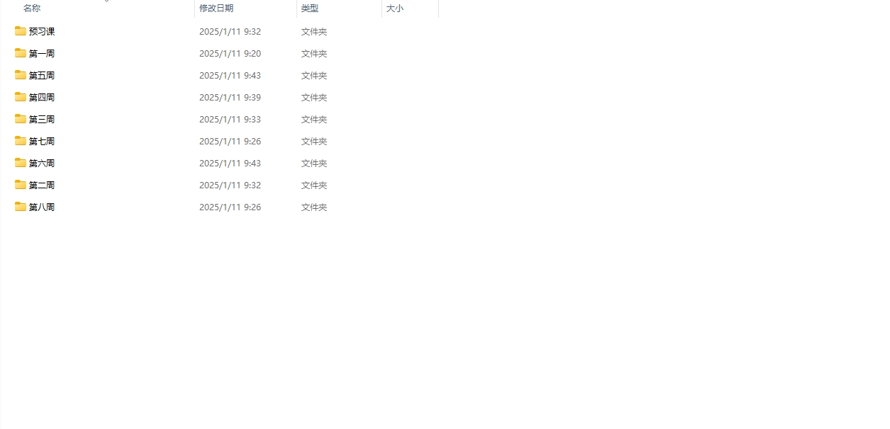 【AI绘画教程】从MJ到SD，九周精通AI绘画，MJ基础至SD模型训练全方位教学