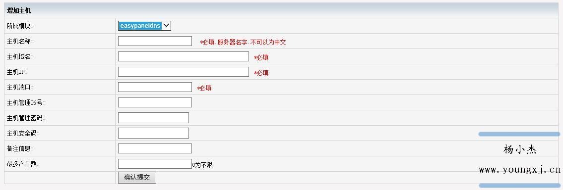 vhms销售系统源码免授权