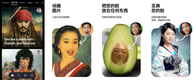 Reface Pro v5.11.0 手机视频换脸APP软件