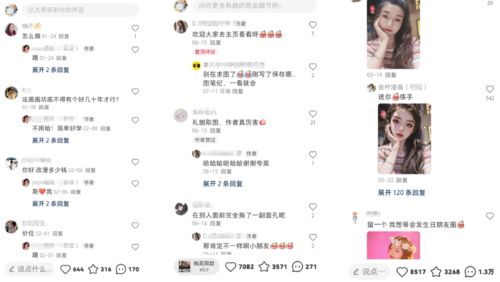 拆解小红书漫改小副业项目，从制作、引流到变现玩法