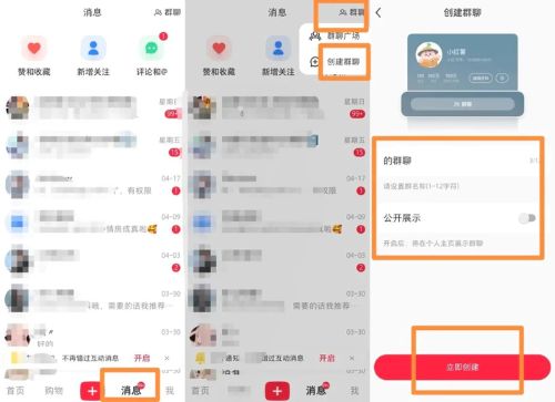 拆解小红书漫改小副业项目，从制作、引流到变现玩法