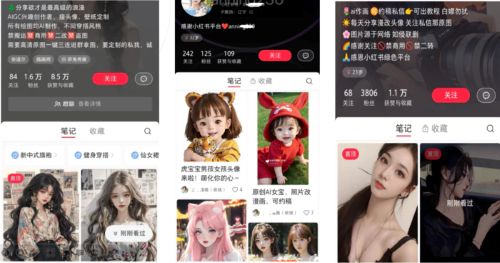 拆解小红书漫改小副业项目，从制作、引流到变现玩法