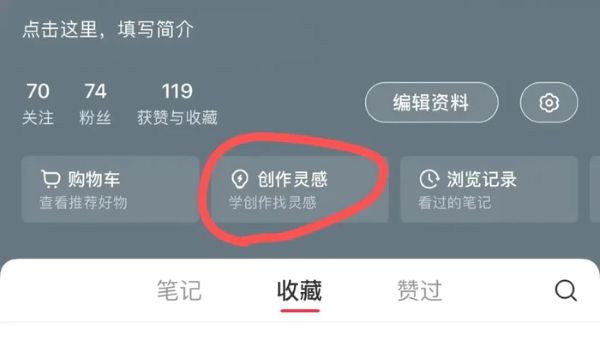 拆解小红书漫改小副业项目，从制作、引流到变现玩法