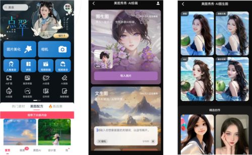 拆解小红书漫改小副业项目，从制作、引流到变现玩法