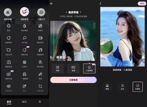 拆解小红书漫改小副业项目，从制作、引流到变现玩法