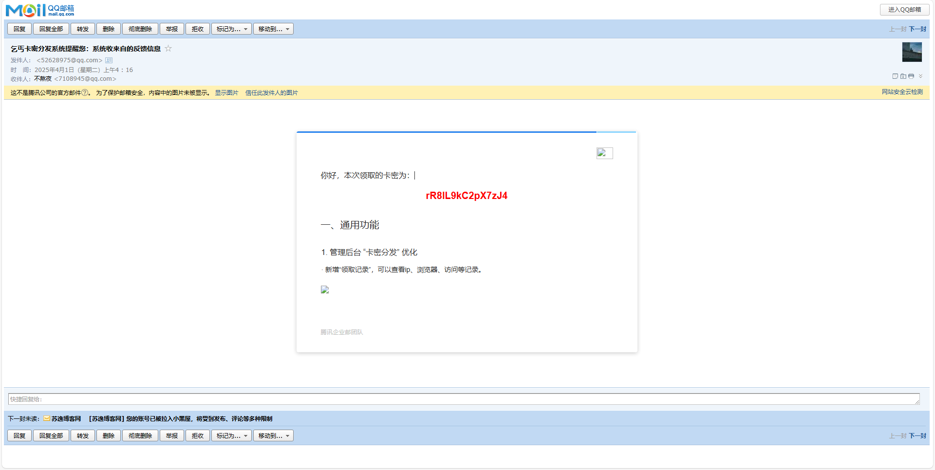 beggars-kami卡密分发系统