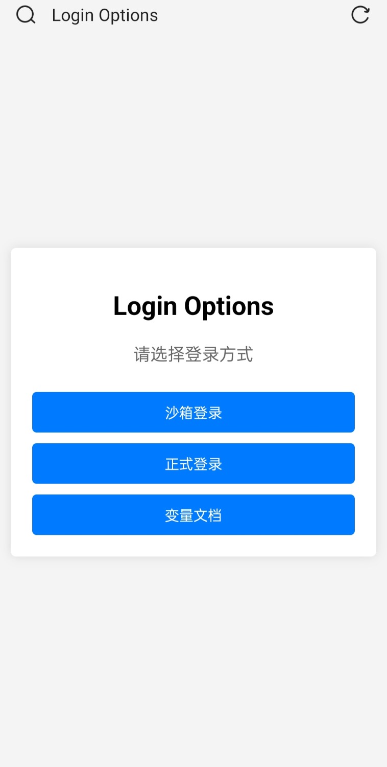 php利用websocket实现机器人部分功能