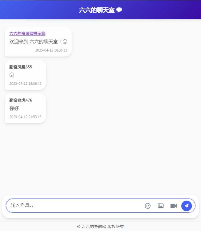 纯PHP编写的聊天室无需数据库，上传虚拟空间就可使用。