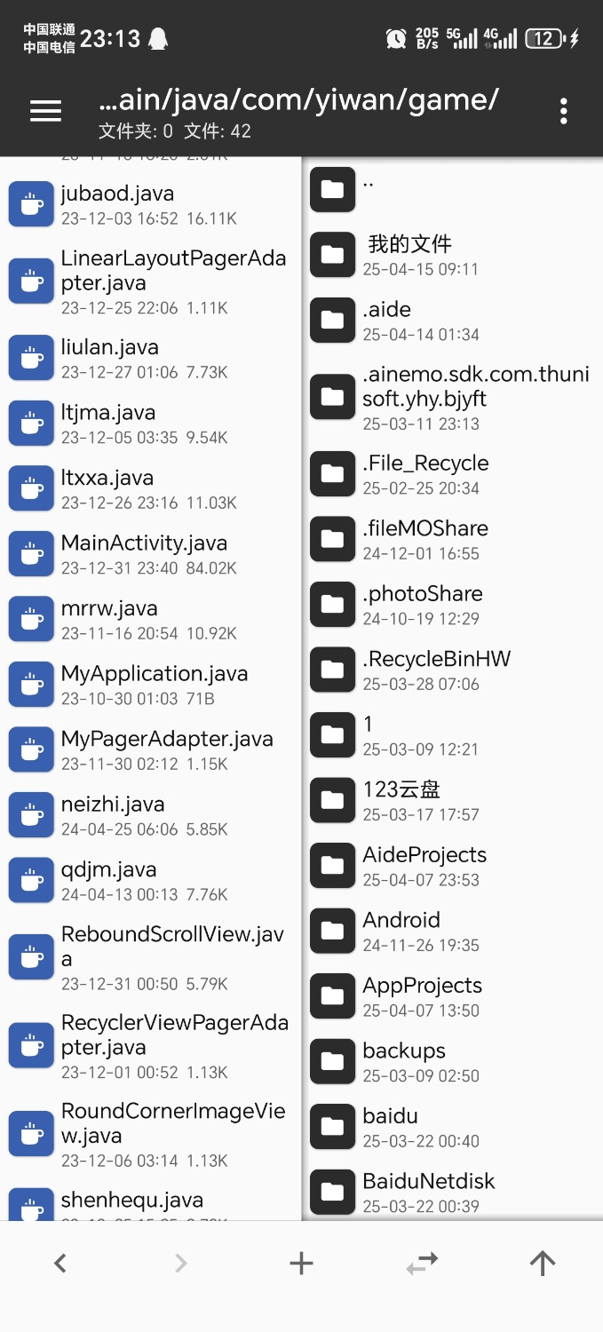 奇异社区高仿公布需要的速度