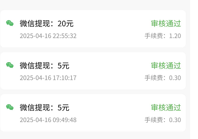 丁丁三妹首码，零撸模式，有快手就可以做，多机多做，每天任务收益20～30+