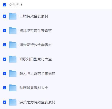 剪映特效，教程，后期必备！