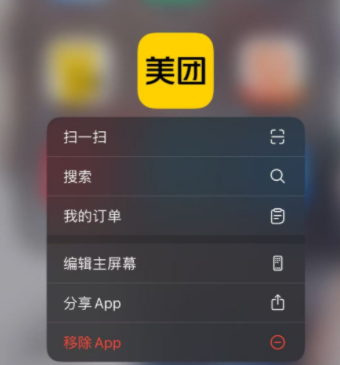 【美团0撸奶茶咖啡汉堡】