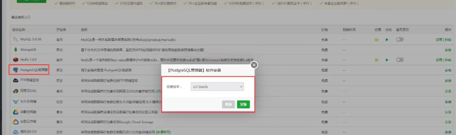 壁纸小程序博客小程序安装教程