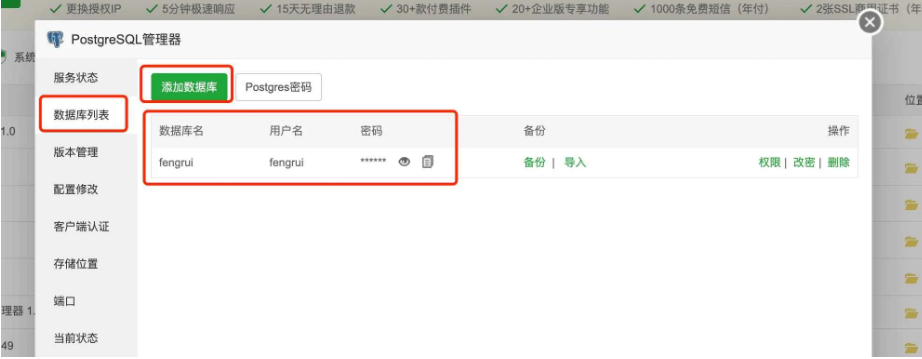 壁纸小程序博客小程序安装教程