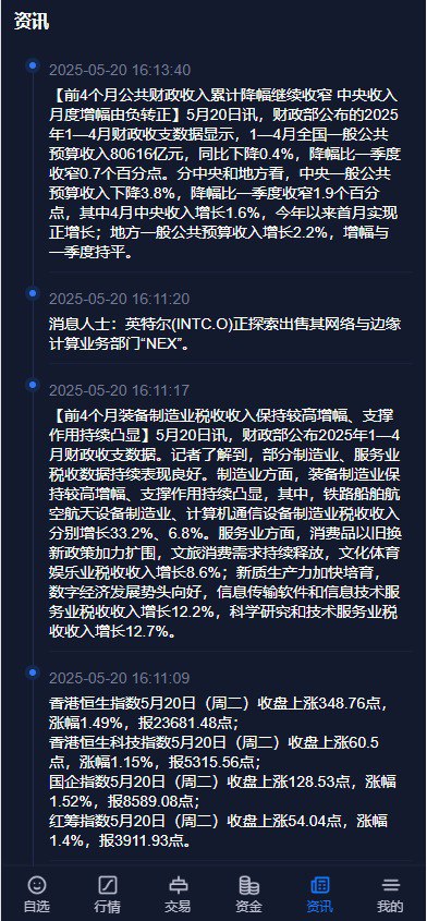 java综合交易所13国语言，股票，区块链，外汇，自带客服系统运营级，有测试