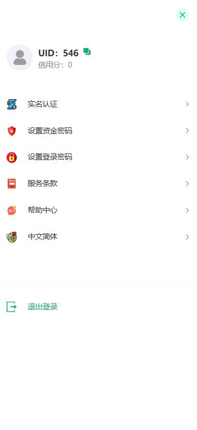 java交易所，多语言，外汇，黄金，区块链，dapp类型的，支持授权，划转，挖矿