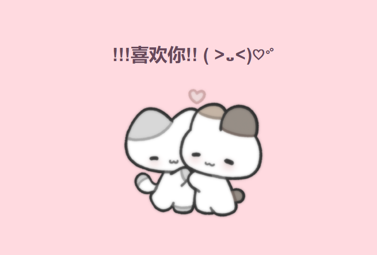 可以成为我的恋人吗