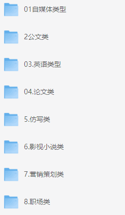 2025豆包指令85+提示词合集，也适用其它类似的AI工具，让AI更懂你的需求