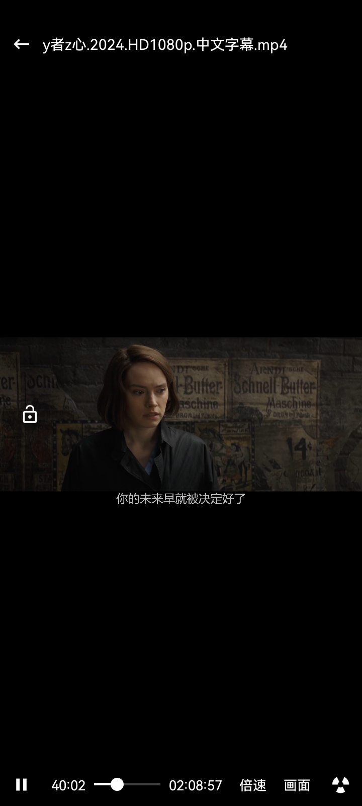 穿云下载_V1.0.0，免费磁力下载云播软件