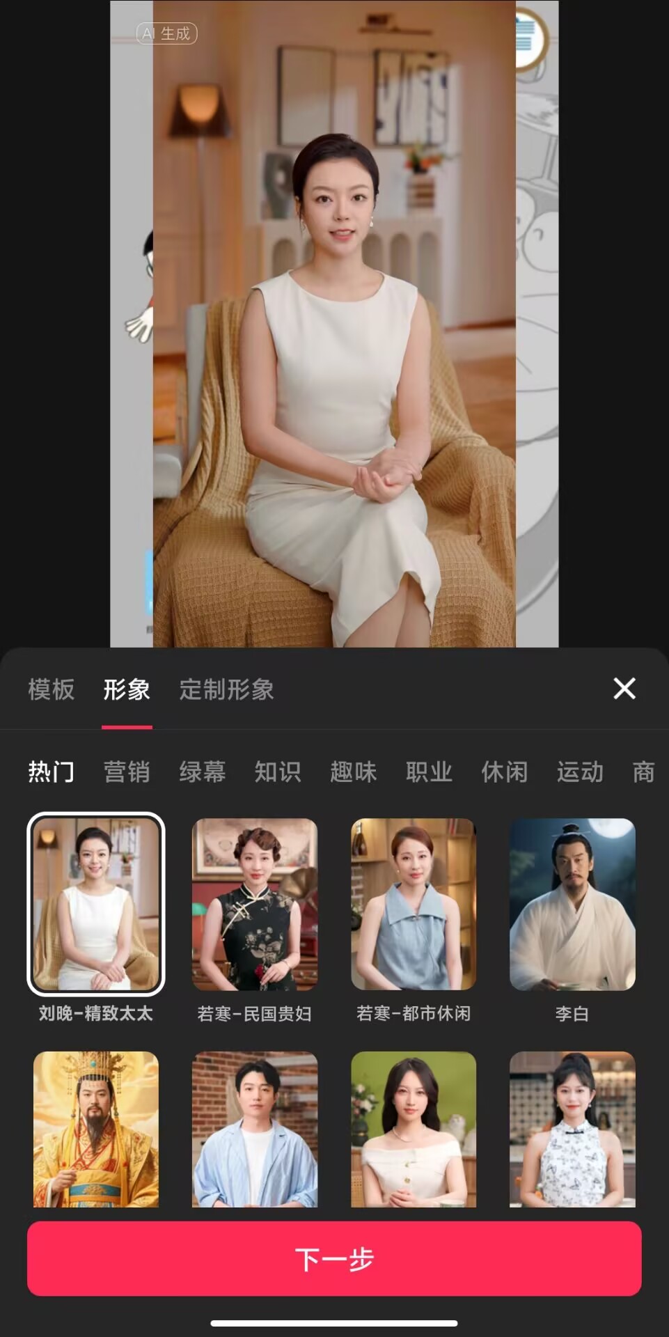 [Android] 最新安卓剪映破解版16.3.0