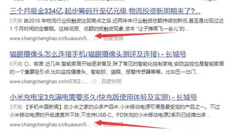 6万个页面4.7万个关键词排名的秘籍