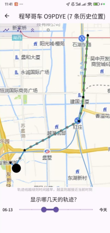 安卓AirTag定位器App - Macless-haystack 1.3.9